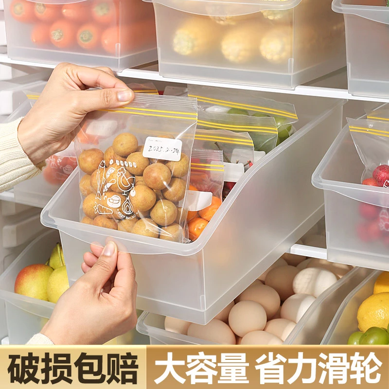 冰箱收纳盒橱柜储物盒零食桌面长方形置物盒子厨房冷冻筐2025款