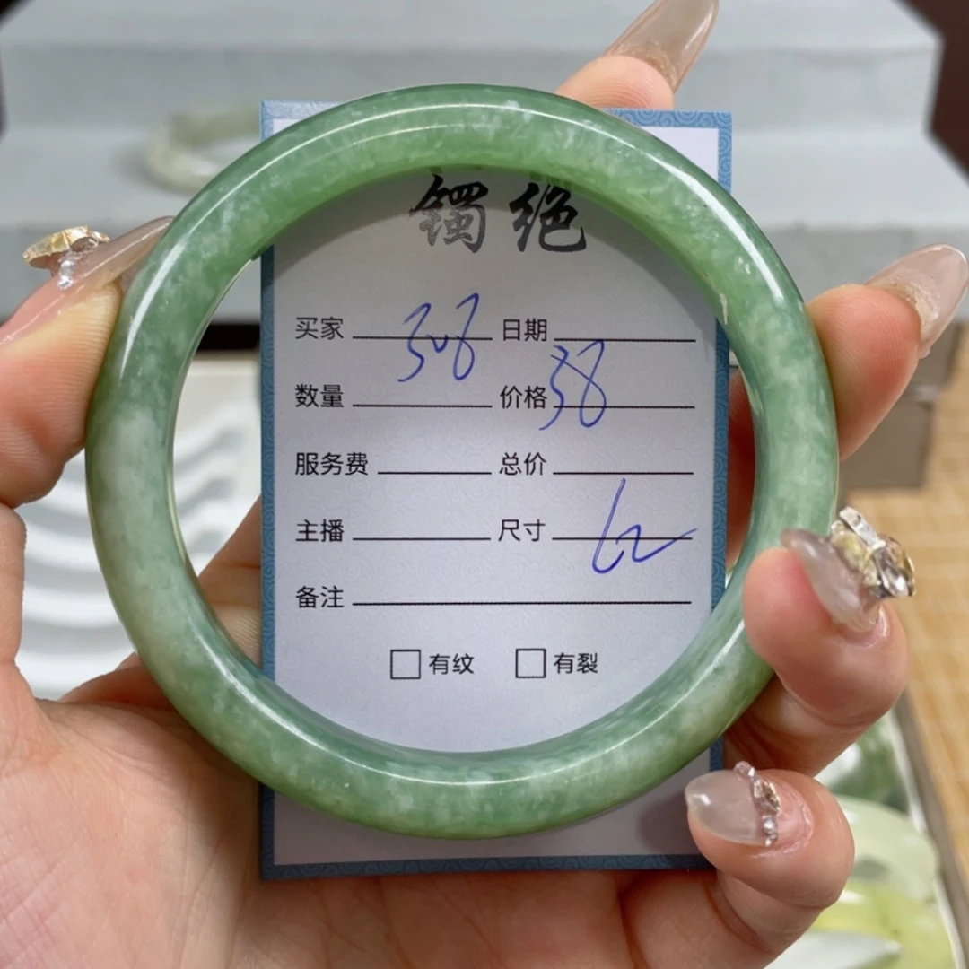 【闪购商品】蛇纹石玉手镯未镶嵌