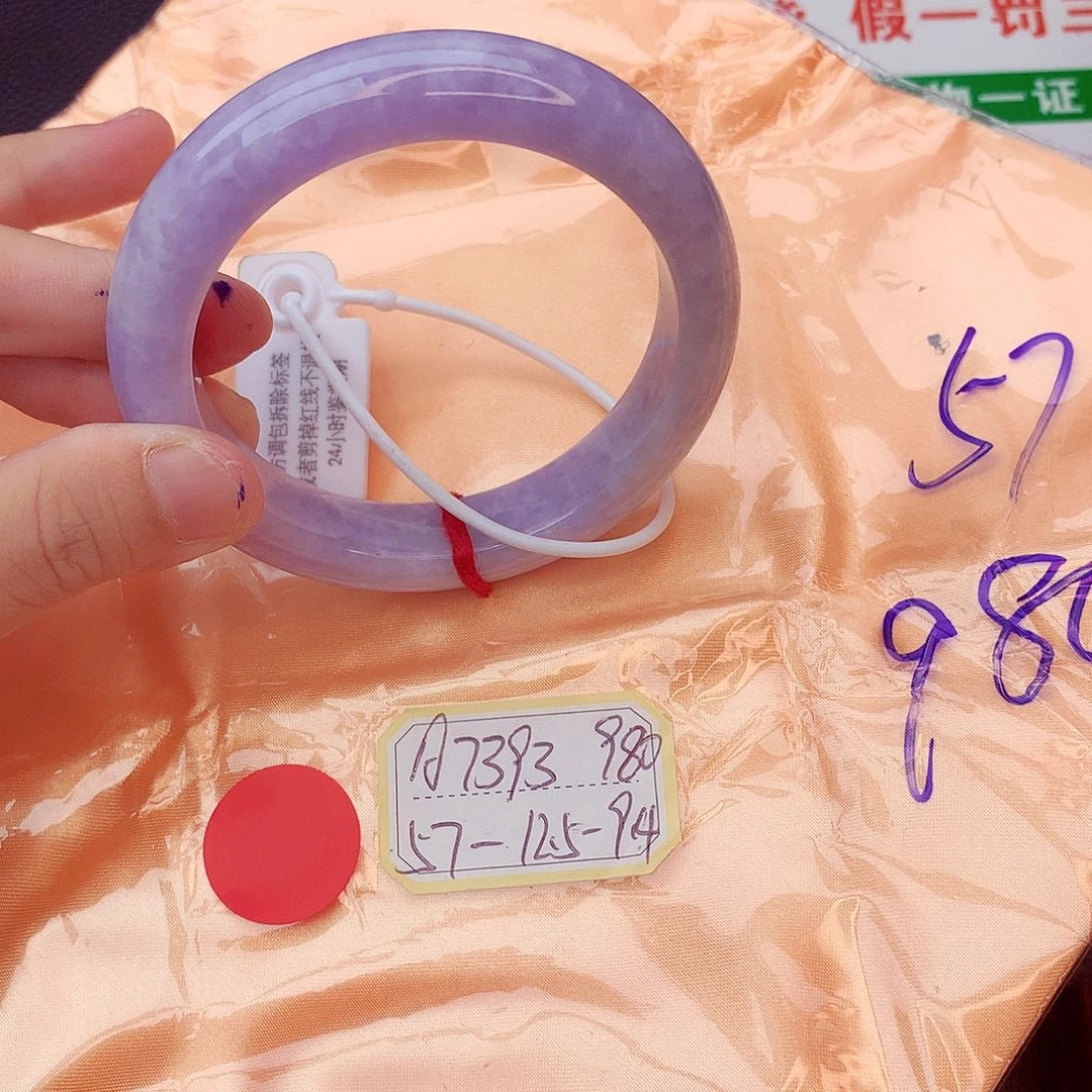 翡翠手镯未镶嵌我