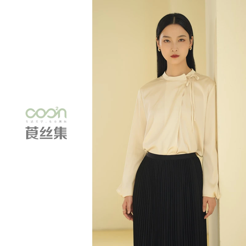 COO²N/莨丝集【店播】93%桑蚕丝19姆米缎面系带款衬衫长袖CS304