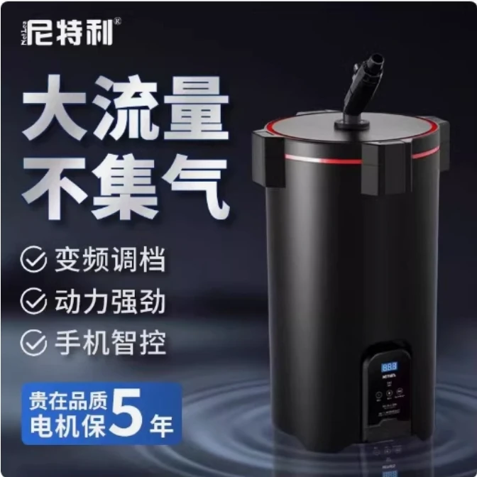 尼特利过滤桶鱼缸外置过滤器防干烧静音大流量正压过滤桶高效颜值