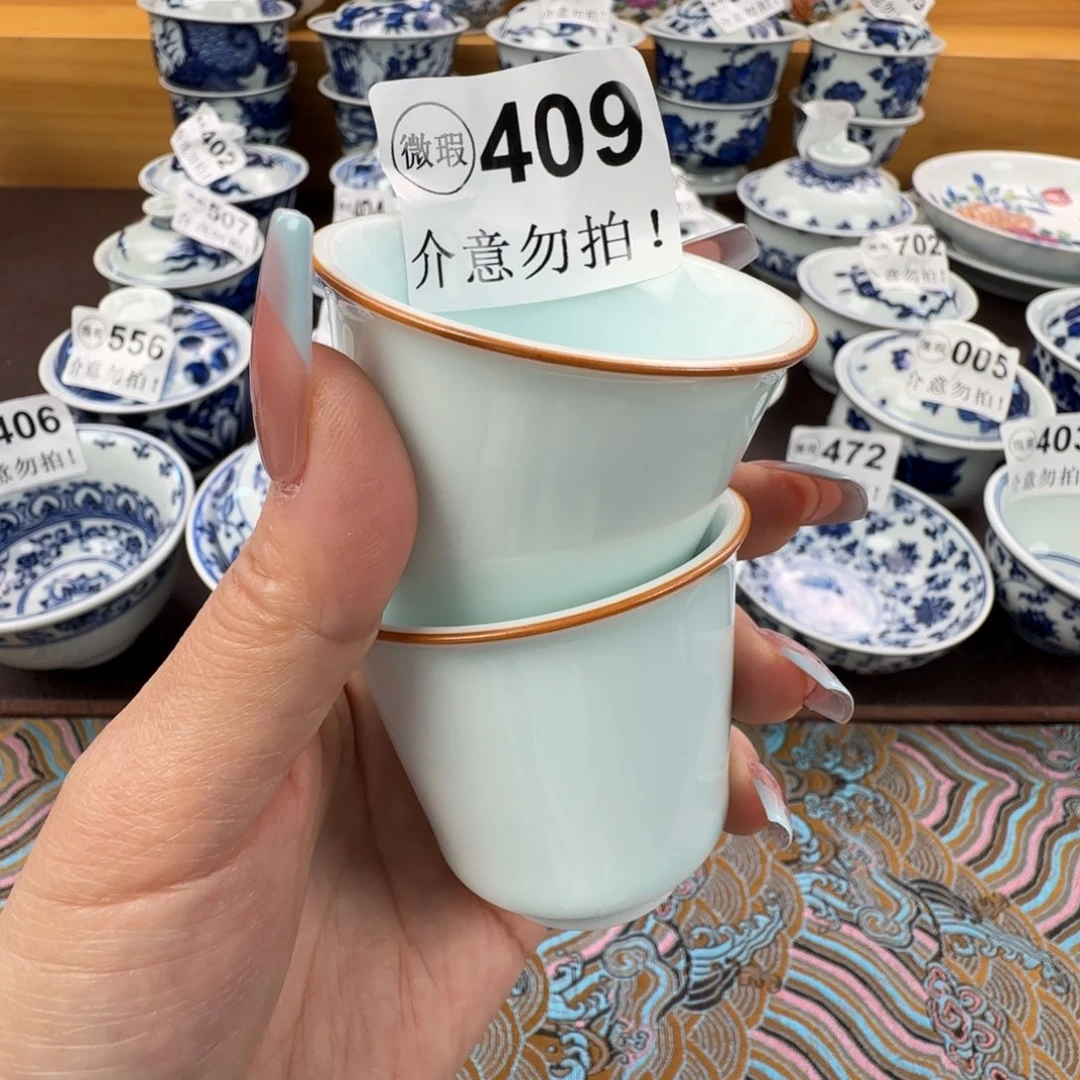 杯微瑕景德镇杯子