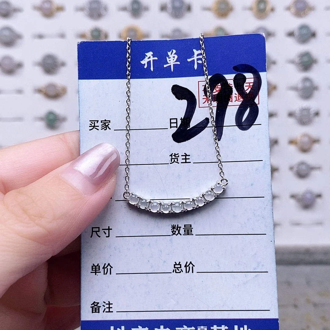 翡翠未镶嵌戒指项链