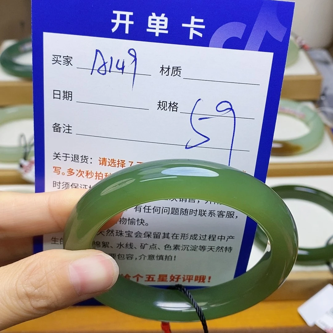 未镶嵌手镯和田玉sy