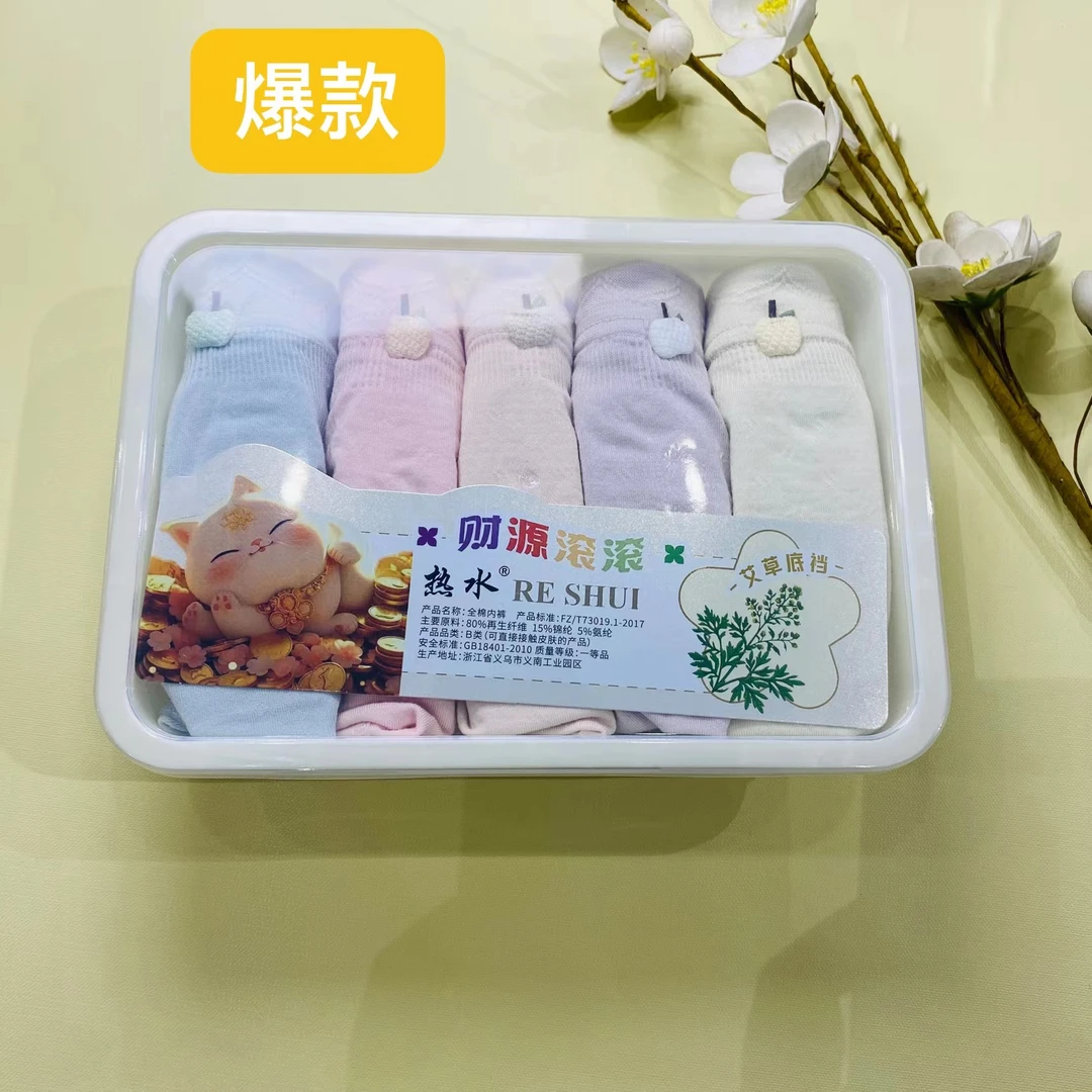 女士三角内裤透气舒适亲肤柔软纯色中腰无缝纯棉底档抗菌少女爆款