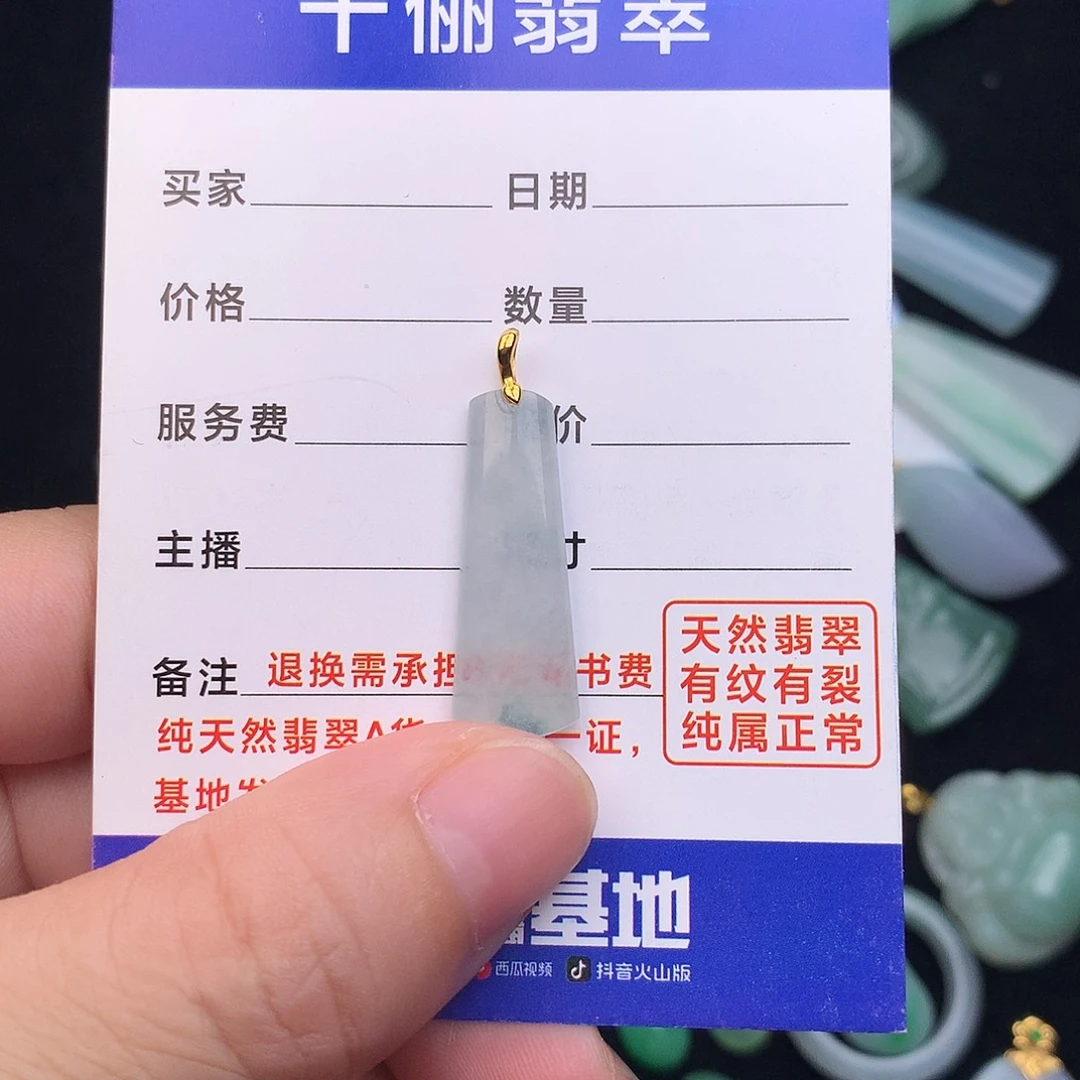 翡翠18K金镶嵌颈饰无事柱