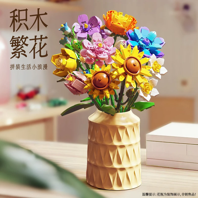 星涯优品永生积木花拼装一整套女生圣诞情人节网红精致特别摆件