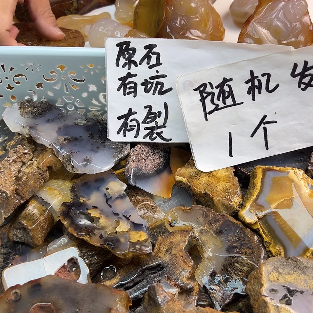 玛瑙/玉髓未镶嵌颈饰