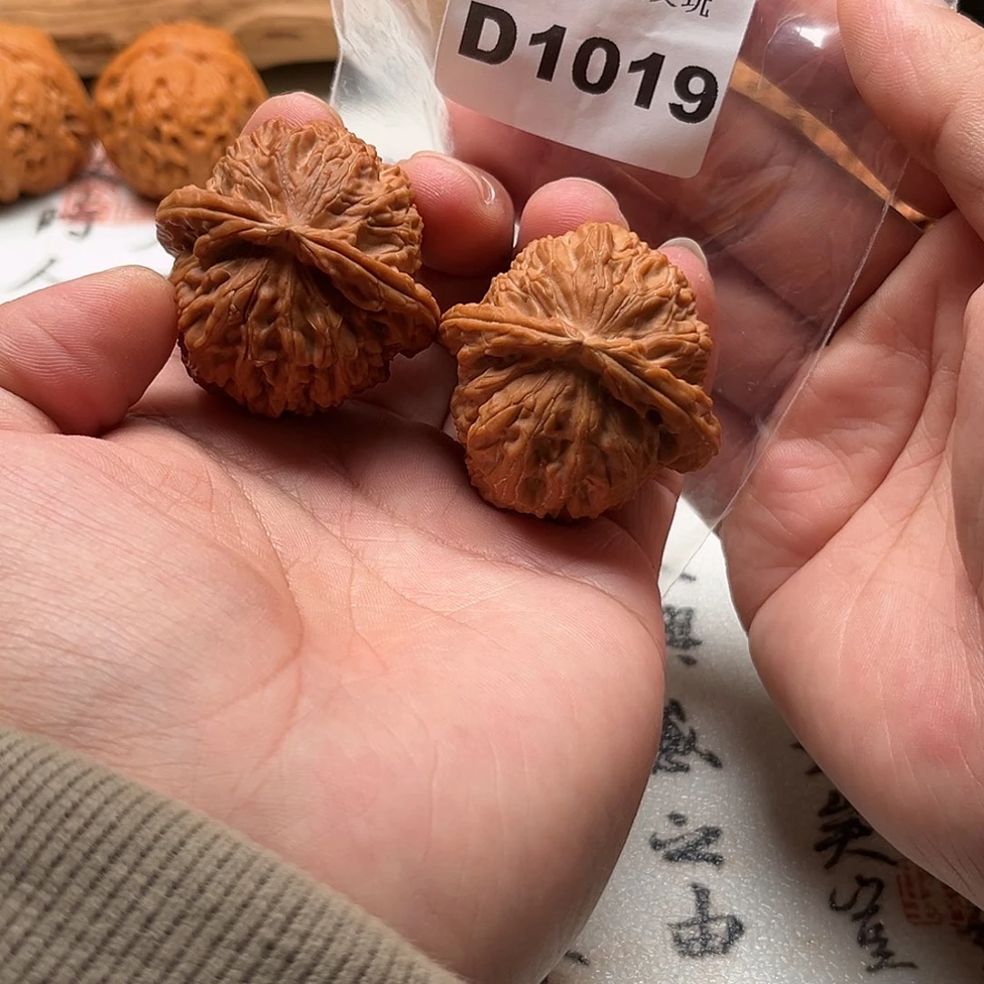 吊坠文玩核桃三角白39全品