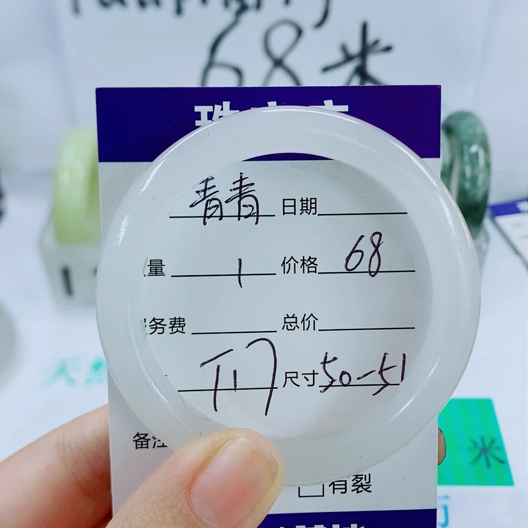 未镶嵌手镯石英质玉T17