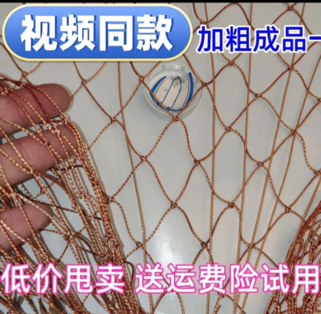 户外家禽养殖专用网家用鸡笼自动养殖拍网笼轮胎网鸡鸭养殖网笼