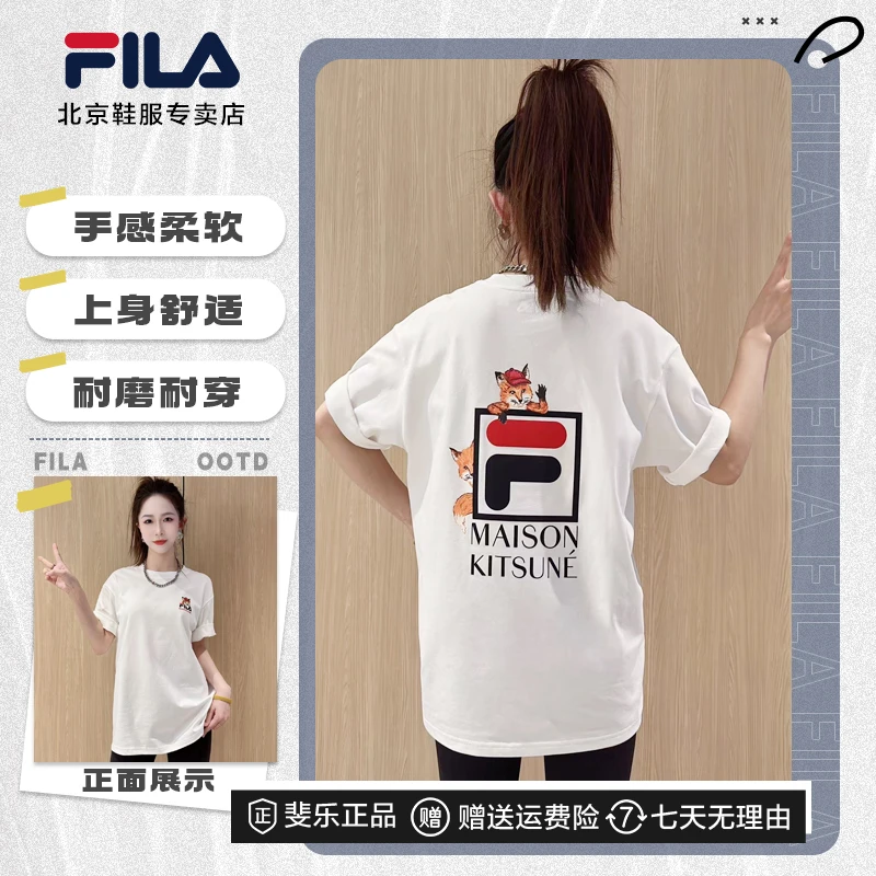 【小狐狸联名多彩T】Fila斐乐男女情侣款出游穿搭短袖F11U529101F