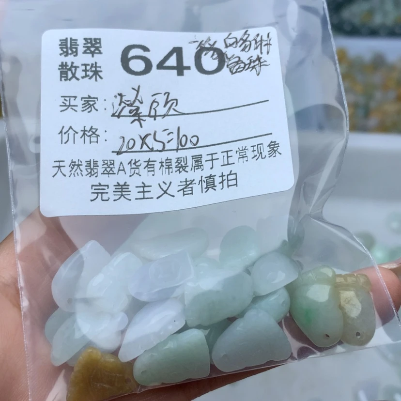 【闪购商品】翡翠手链未镶嵌瀠*