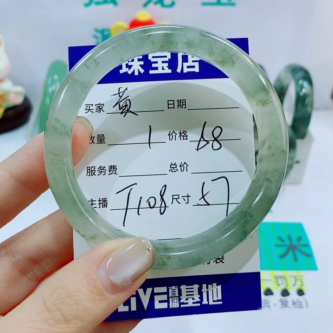 未镶嵌手镯木变石T108