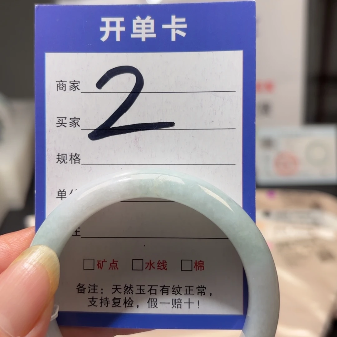 翡翠未镶嵌手镯55