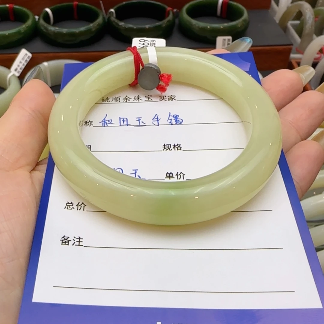 和田玉手镯未镶嵌随**动