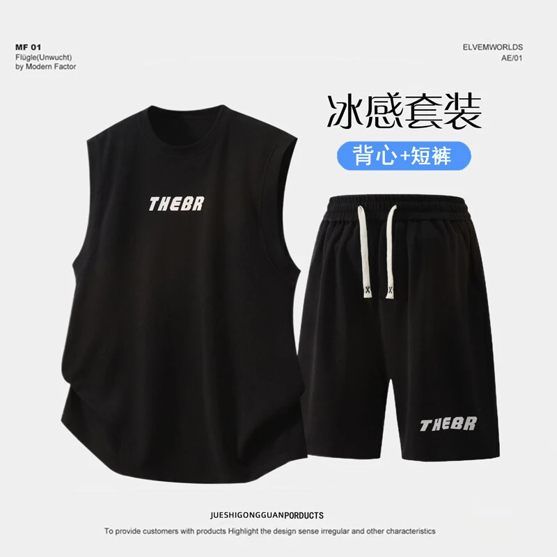 夏季新款冰丝背心insT恤男男生港风套装男宽松凉感休闲短裤两件套