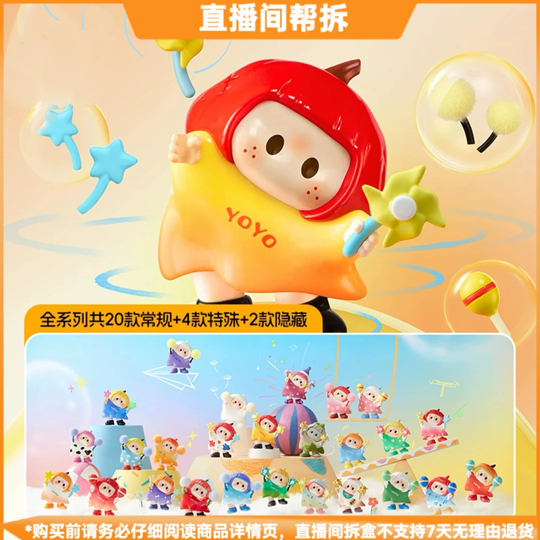 【布吉岛拆盒】右右酱萌趣歪头系列iconbox手办盲盒潮玩萌粒摆件
