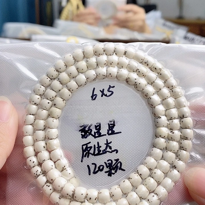 星月菩提吊坠星月