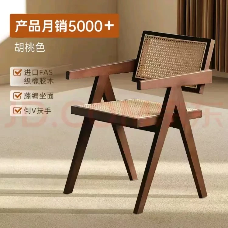 藤编家用阳台椅民宿简约北欧风扶手椅轻奢客厅法式复古风格家具