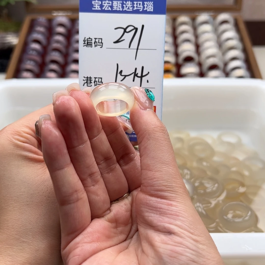 玛瑙/玉髓戒指未镶嵌