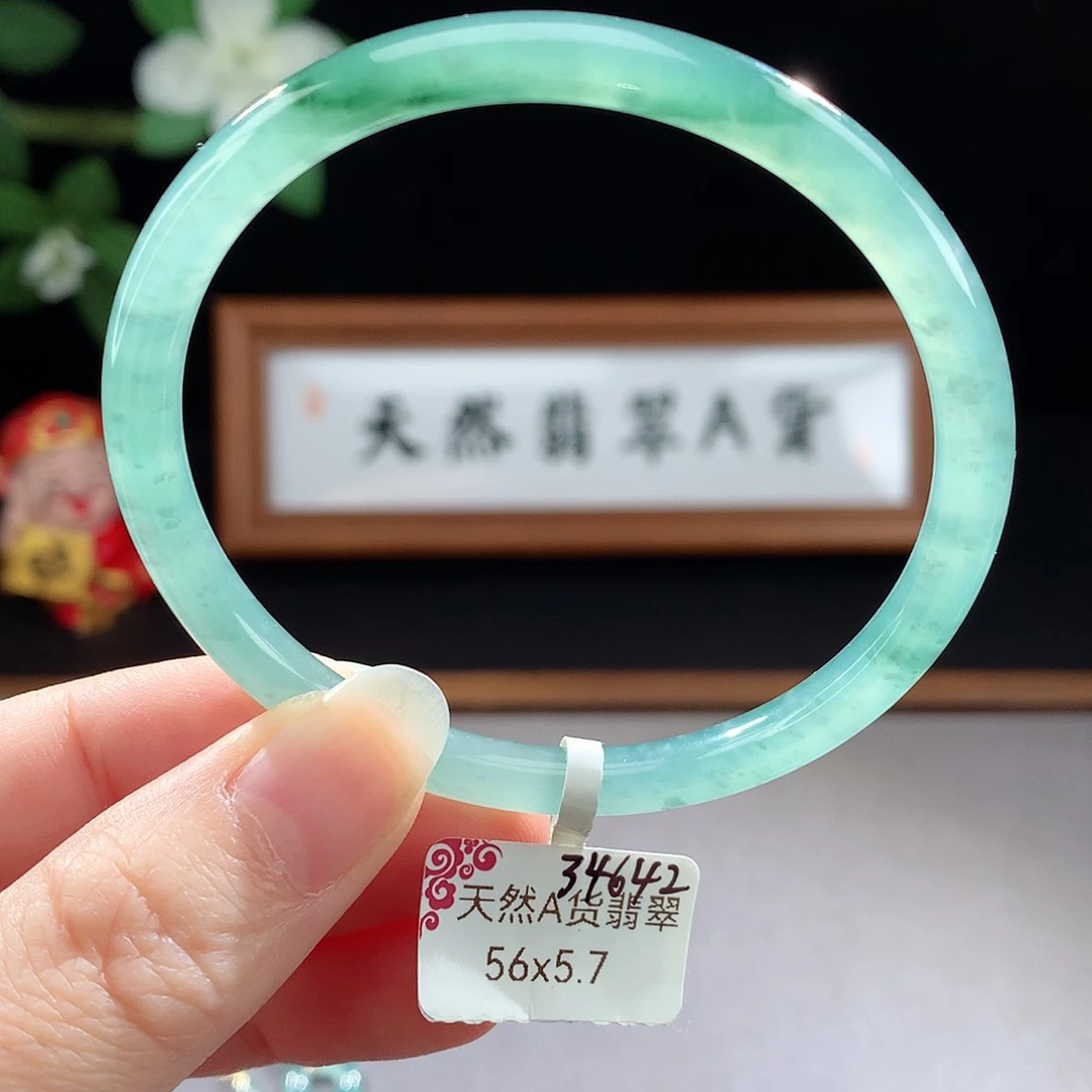 未镶嵌手镯（圆镯）翡翠