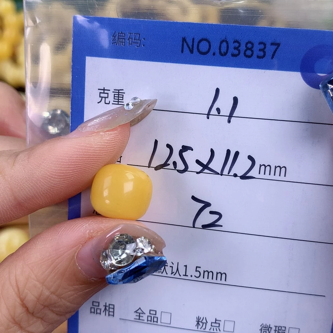 琥珀未镶嵌珠宝奇石