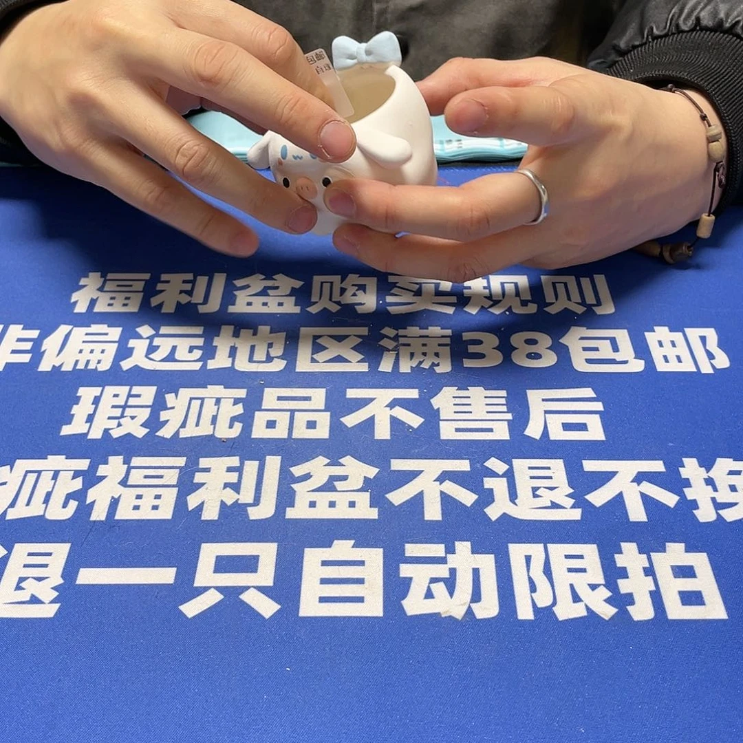 红陶微瑕疵特价不退不换 09