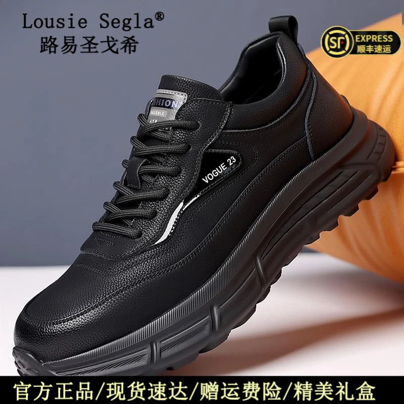 路易圣戈希男鞋2025秋季新款潮流百搭休闲鞋轻便透气简约百搭皮鞋