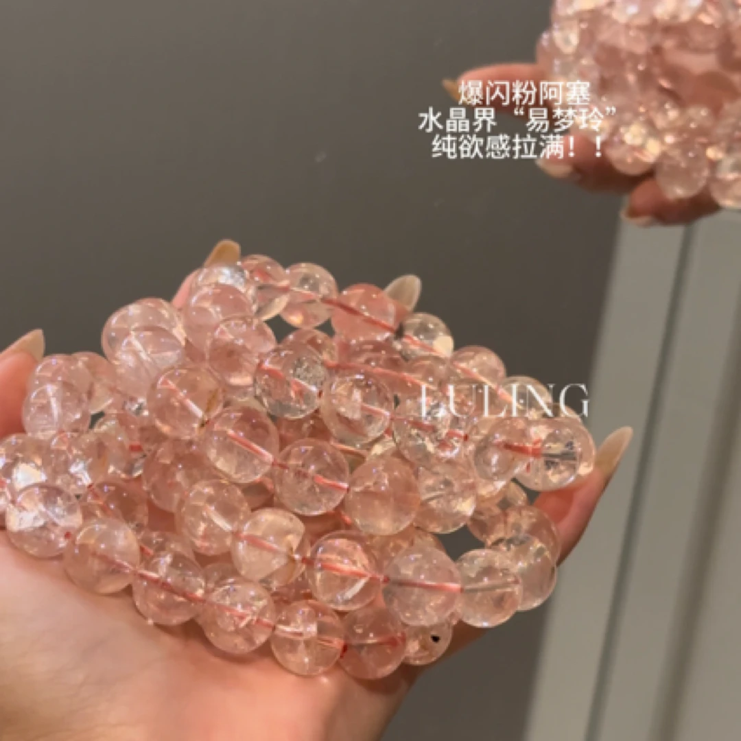 合金手链 LULING | b 粉阿塞  | 设计款