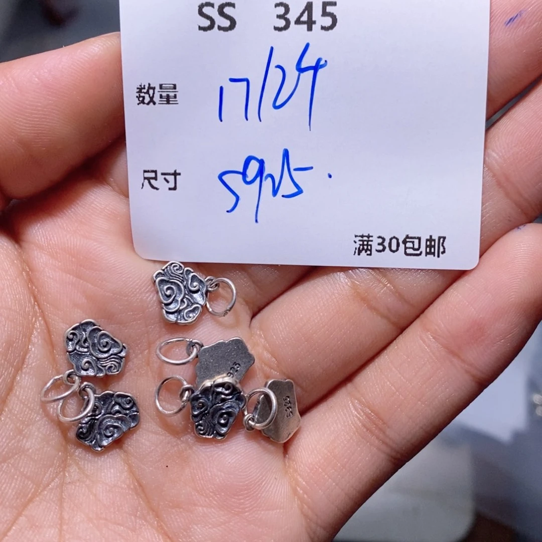水晶珠宝半成品银S925镶嵌SS345