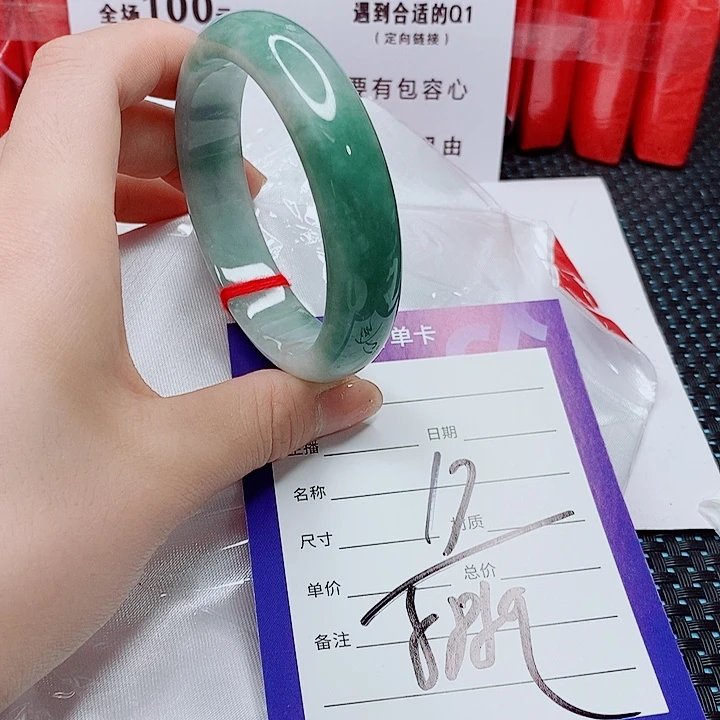 翡翠手镯（圆镯）未镶嵌翡翠