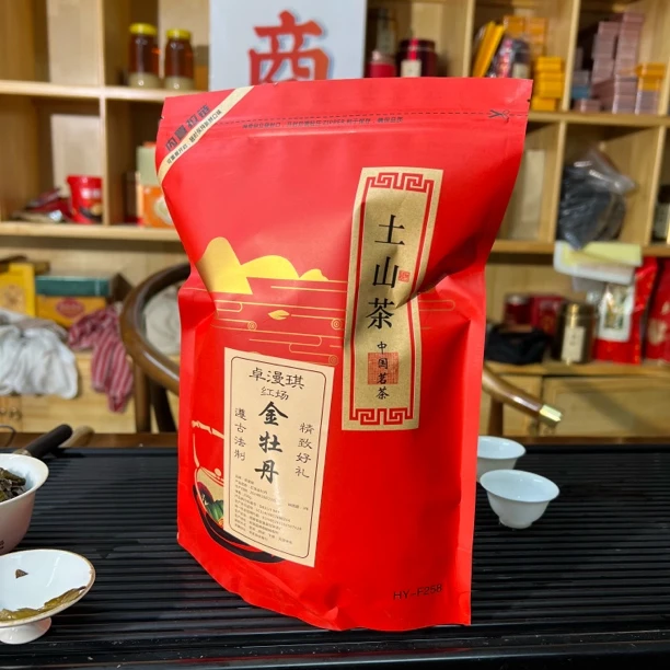 红场金牡丹炭焙土山茶 淸甘香 250克 手工制作 48小时炭焙