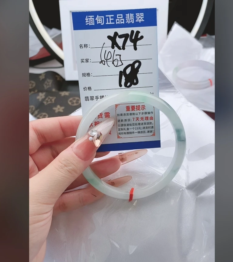 X74【正品 缅甸翡翠】实物以直播间为准微色差