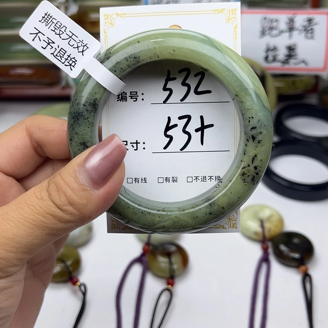 蛇纹石玉未镶嵌手镯