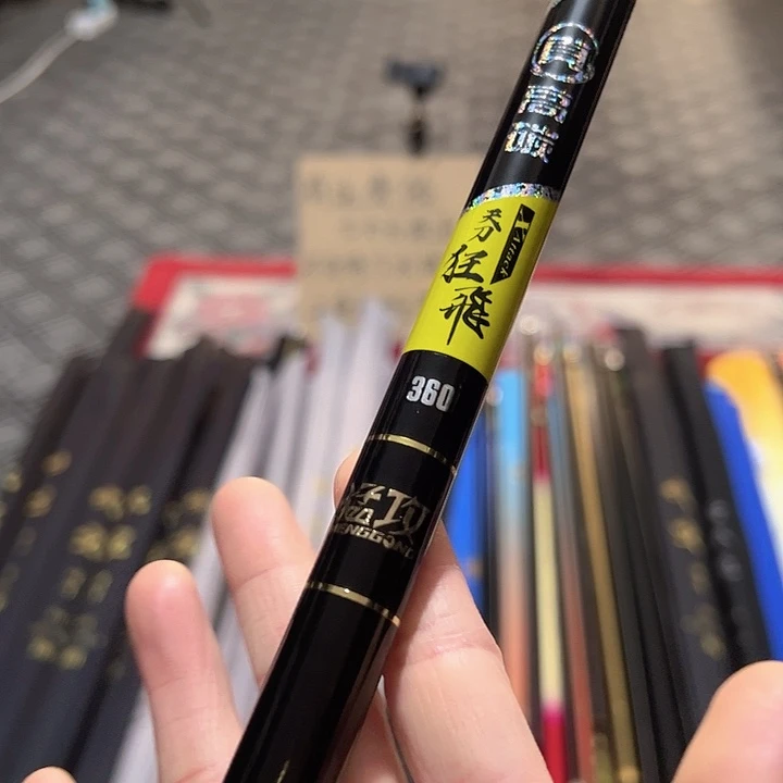 3.6m碳素猛攻天刀狂飞3.6米一个无售后