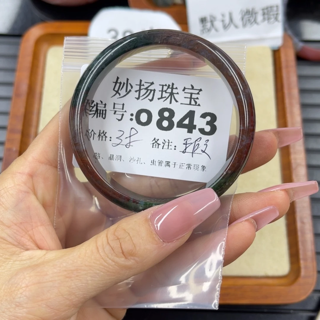 硅化珊瑚（珊瑚玉）瑕未镶嵌一*梦