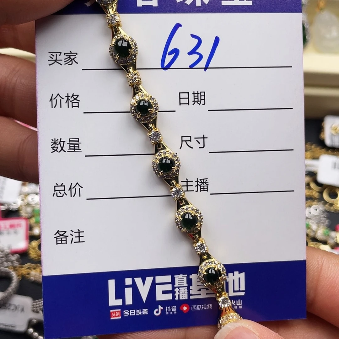 翡翠戒指银S925镶嵌甄****型天然翡翠