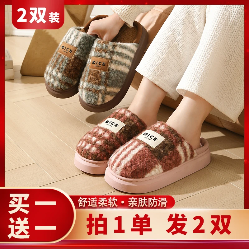 买一送一厚底棉拖鞋女家居室内秋冬季保暖情侣防滑静音毛绒拖鞋男