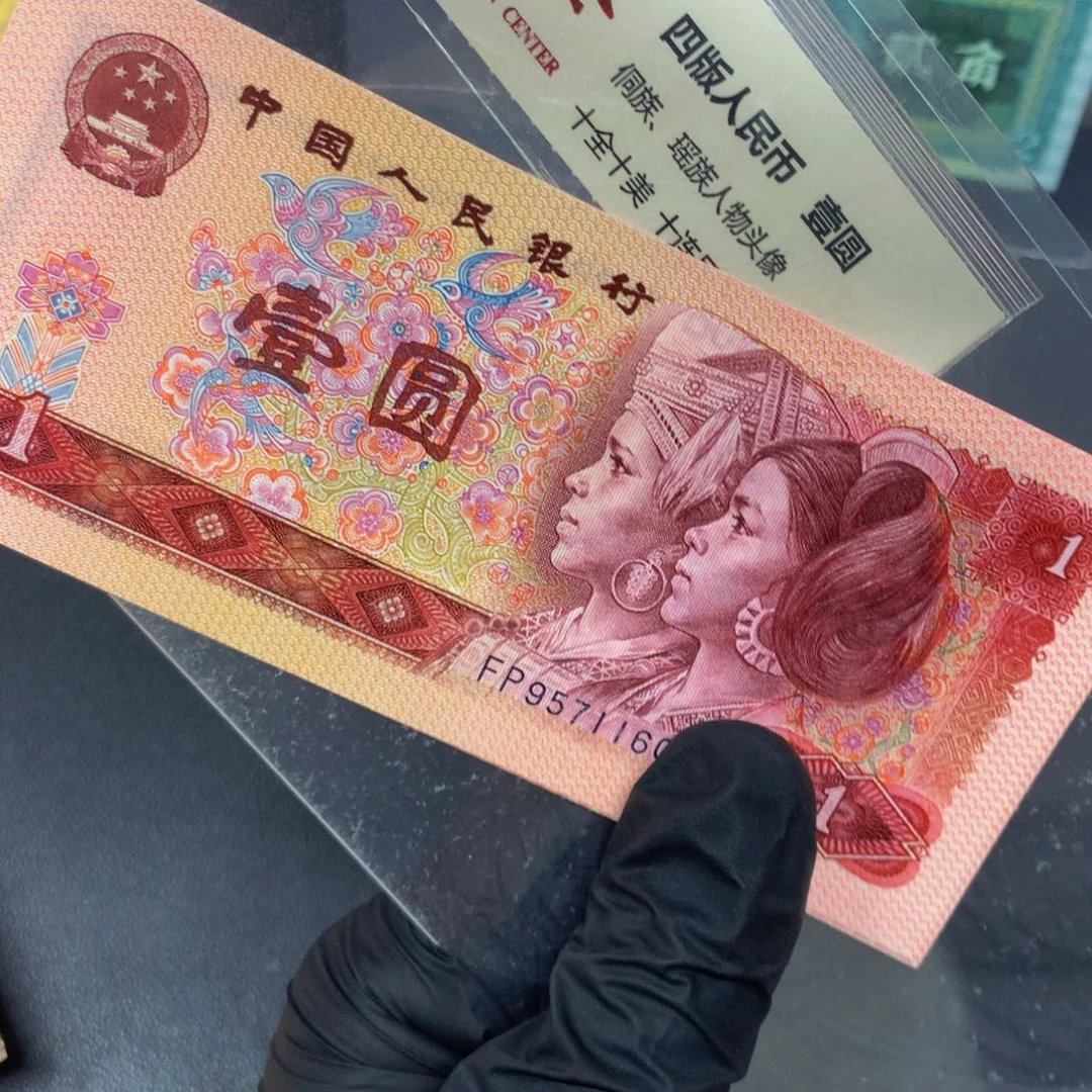 801FP 中国龙首发冠单张不挑号无4