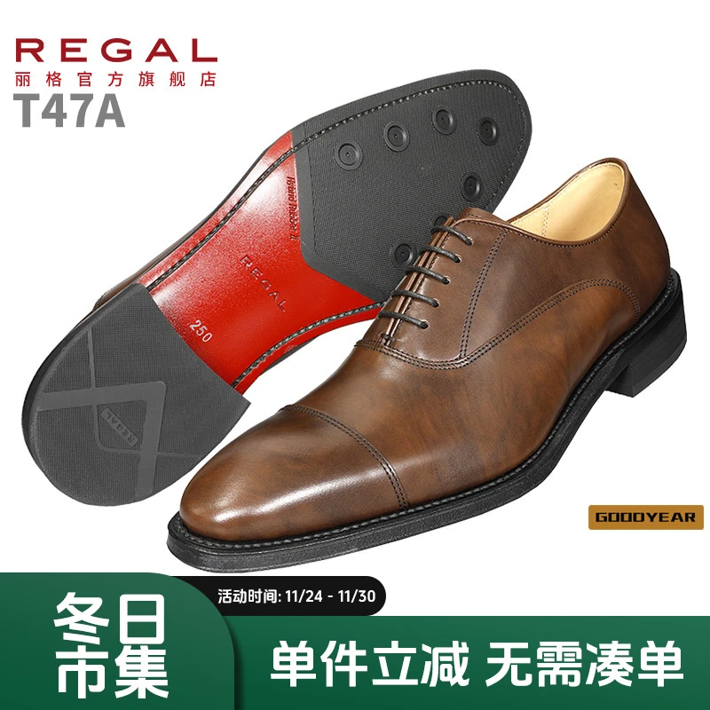 REGAL/丽格T47A牛津鞋固特异商务正装职场通勤上班婚鞋男士皮鞋