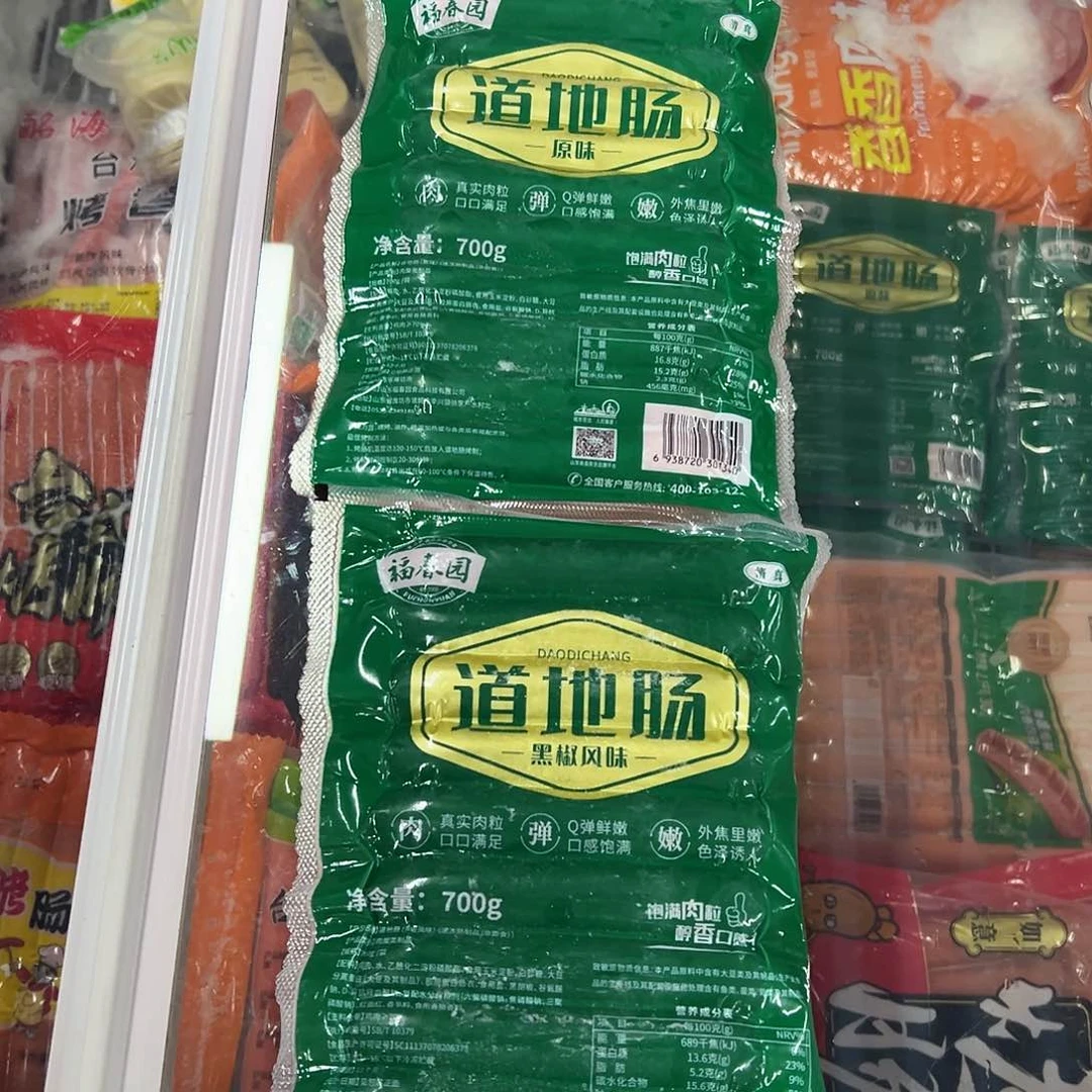 365食用农产品香港特别行政区原味10袋黑椒10袋