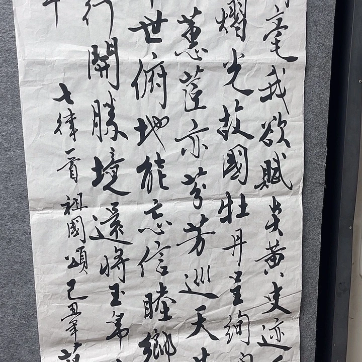 国画书画精品进万家