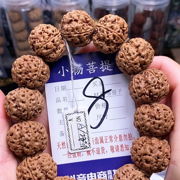 手串金刚菩提22.5/23安娜油籽
