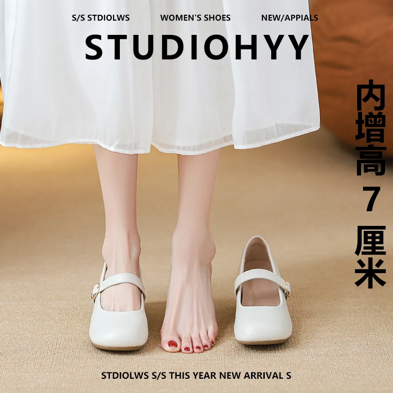 【禾央央】7cm踩屎感~小个子内增高玛丽珍鞋女粗跟一字带浅口单鞋女