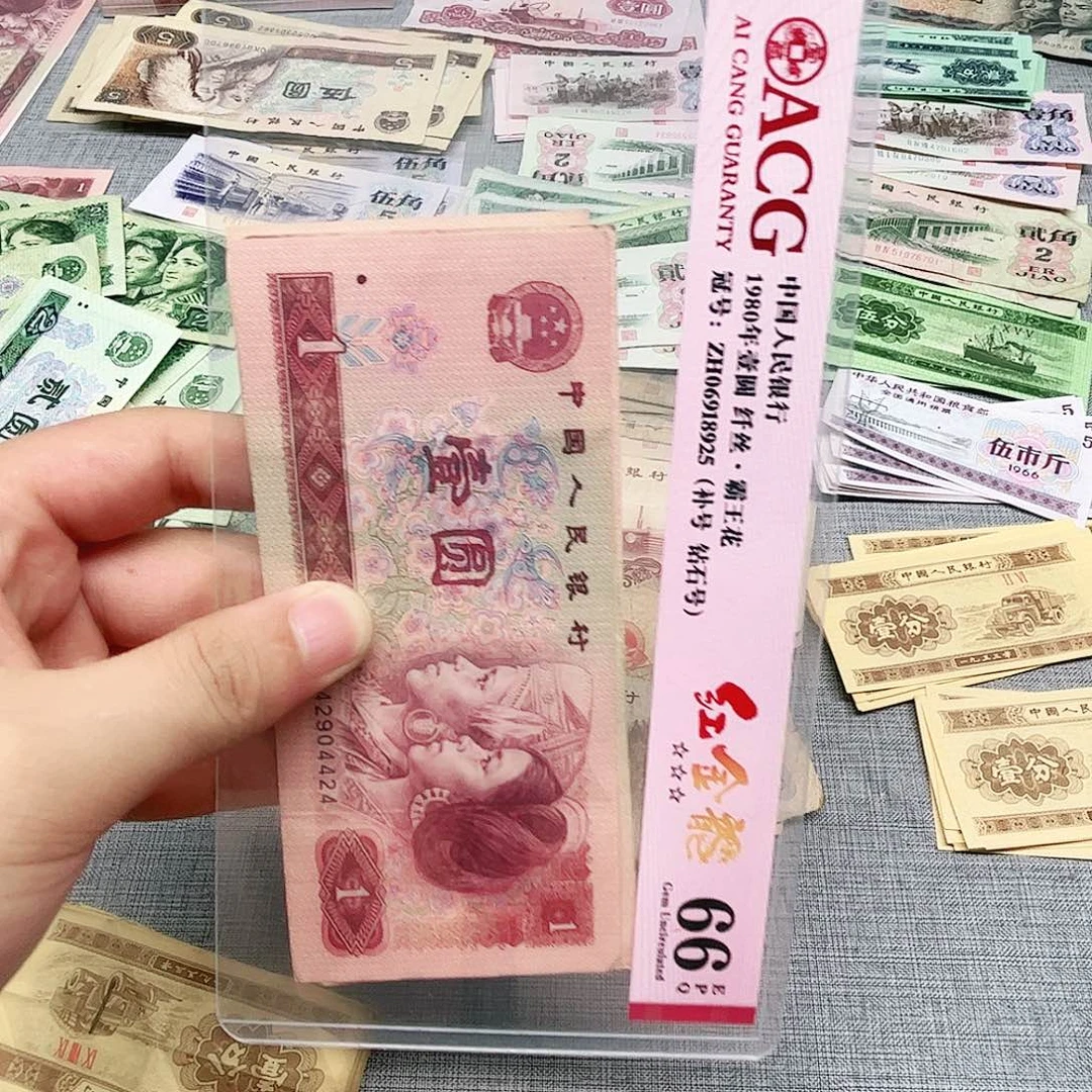 木瓜直播间退市旧币901五张