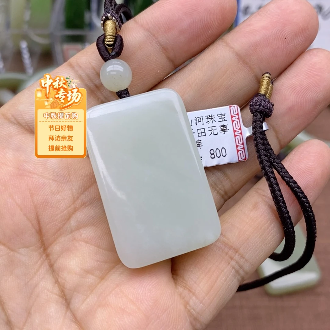 吊坠(不含链)未镶嵌和田玉林**谢