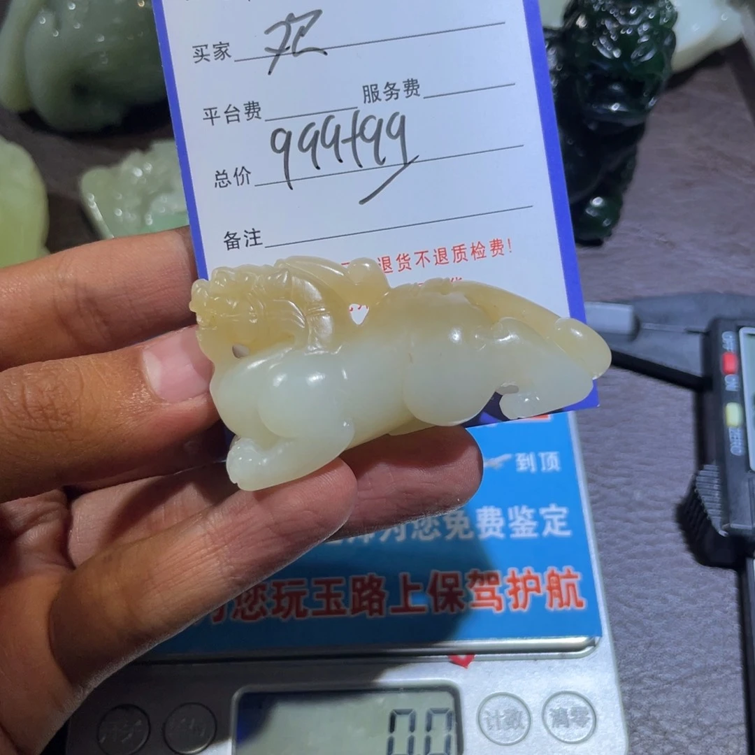 颈饰未镶嵌和田玉欢**鱼