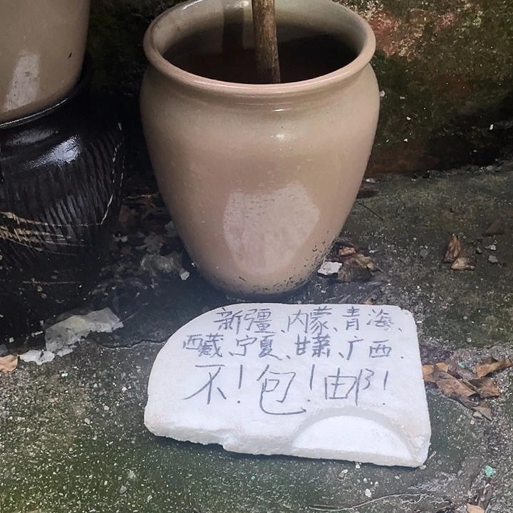 泥塑自产自销模式