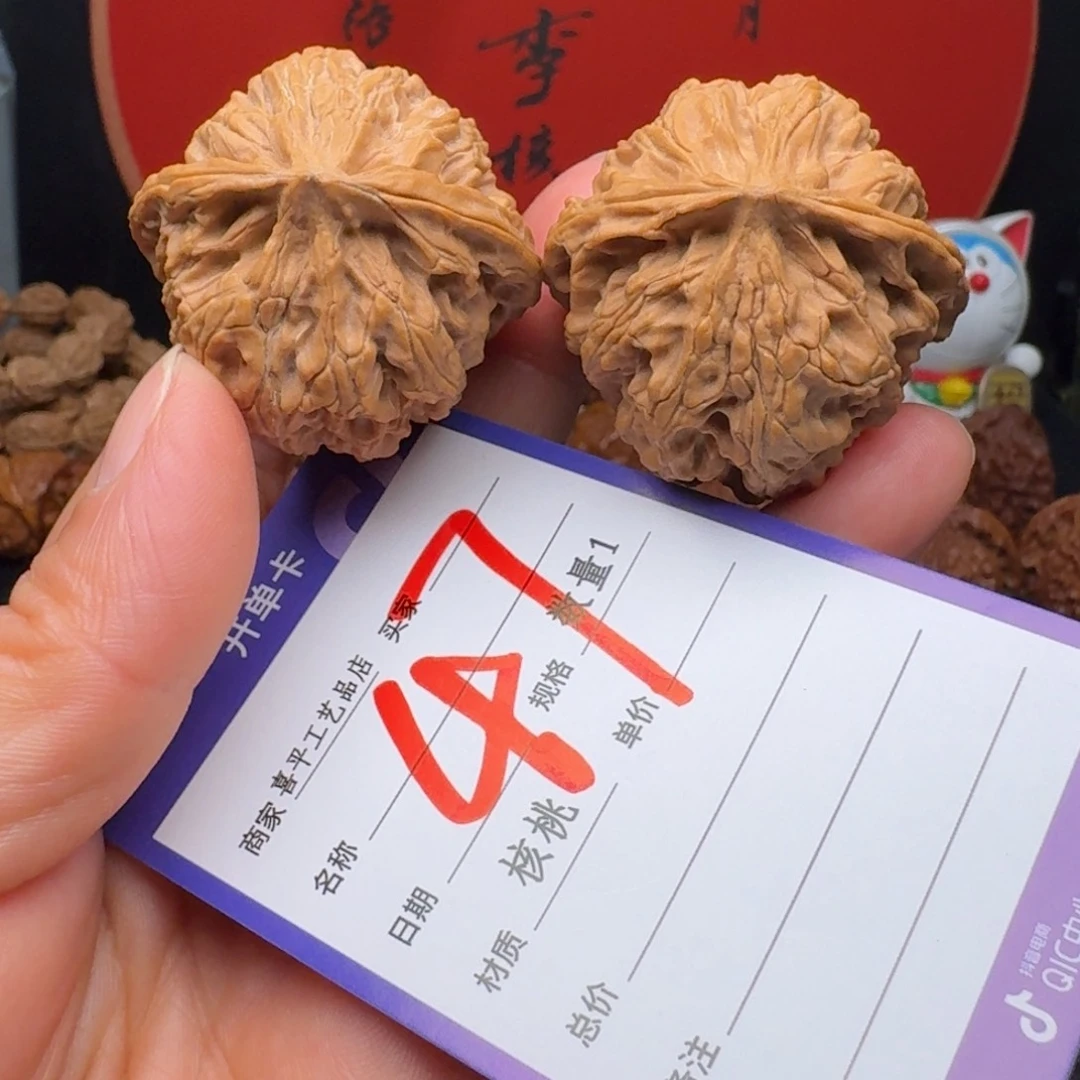 文玩核桃把件40苹果